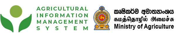 AIMS - Agricultural Information Management System